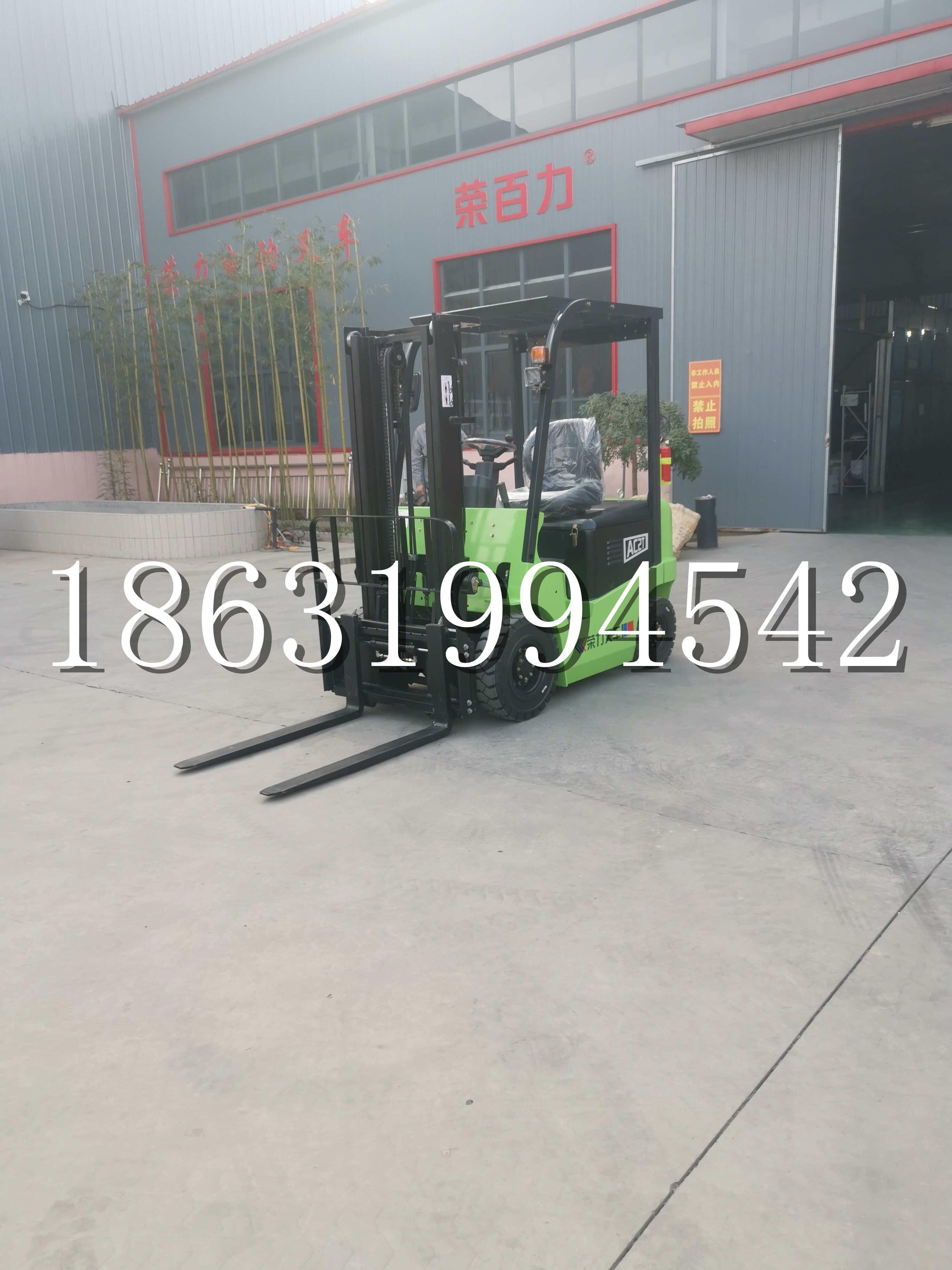 怀集县优程2.5吨站驾式全电动液压搬运车3吨电动叉车锂电池托盘铲车地牛